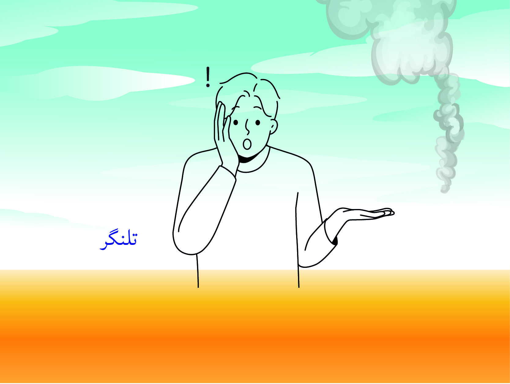 تلنگر